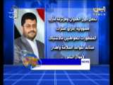 النشرة الانجليزية  Yemen News -على قناة اليمن من اليمن 21-05-2021