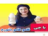 معرفی قلموشور