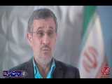 سخنان دکتر محمود احمدی‌نژاد(مقدمه ای بر مبانی ایده مدیریت محور )قسمت پانزدهم