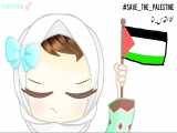 save_the_Palestine  || توضیحات ویدیو