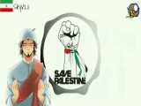 نایتکور فلسطین آزاد خواهد شد از Sky Virtual