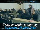 چرا همه چیز های خوب حرام است؟؟؟ کلیپی از مدارس دخترانه ایران