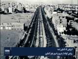 تهران شناسی ، مکانها :  تاریخچه بلوار کشاورز