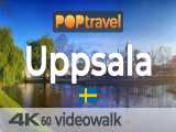 نیم ساعت پیاده روی در شهر اوپسالا سوئد | پیاده‌رو های جهان (قسمت 91)