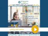 مدیریت پروژه بر اساس استانداردAgile PMBOK(کلاس آنلاین)