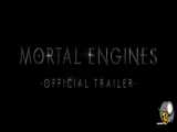 Mortal Engines (موتورهای فانی)