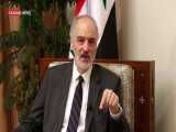 خلاصه گفتگوی اختصاصی تسنیم با بشار الجعفری، معاون وزیر خارجه سوریه