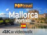 یک ساعت پیاده روی در جزیره مایورکا اسپانیا | پیاده‌رو های جهان (قسمت 104)