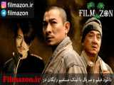 تریلر فیلم Shaolin 2011