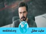 فراگمان سریال امانت قسمت 189