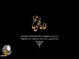 موزیک ویدیو خداحافظی تلخ از محسن چاوشی