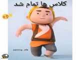 ای جاااااان ویدیو طنز شماره ۲ :)♡♡