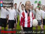 تریلر فیلم Marvellous 2014