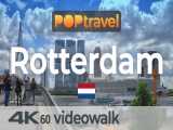 چهل دقیقه پیاده روی در شهر رتردام هلند | پیاده‌رو های جهان (قسمت 112)
