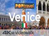 چهل دقیقه پیاده روی در شهر ونیز ایتالیا | پیاده‌رو های جهان (قسمت 113)