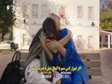 تیزر دوم قسمت 23 سریال عقرب با زیرنویس فارسی اختصاصی