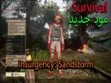 گیم پلی بازی insurgency sandstorm مود جدید survival