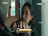 سریال گودال ( Cukur ) قسمت ۳۴۶ دوبله فارسی