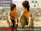 تریلر فیلم Bekas 2012