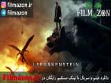 تریلر فیلم I  Frankenstein 2014