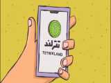 تترلند مرجع تخصصی خرید و فروش تتر در ایران