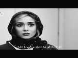 متری شش نیم اهنگ