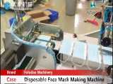 دستگاه تولید ماسک صورت