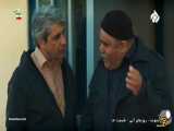 سریال ایرانی روزهای آبی قسمت ۱۳