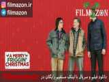 تریلر فیلم A Merry Friggin& 039; Christmas 2014