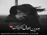 You& 039;re that person who I want to die for her تُو همونی که  میخوام واسش بمیرم
