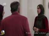 قسمت چهارم سریال ایرانی بوتیمار