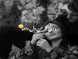 عاشقانه حیات ومرات