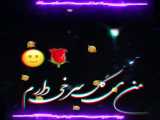 آهنگ من ی گل سرخی دارم 