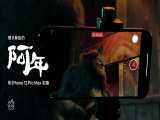 شات در آیفون 12 پرو مکس سال نو چینی - ساخت فیلم نیان 