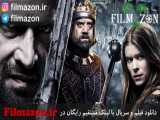 تریلر فیلم Ironclad 2011