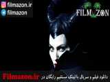 تریلر فیلم Maleficent 2014