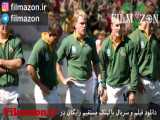 تریلر فیلم Invictus 2009