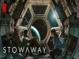 تریلر فیلم جدید ۲۰۲۱: Stowaway