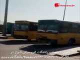 اعتصاب رانندگان اتوبوسرانی شیراز در اعتراض به وضعیت معشیتی و بیمه رانندگان