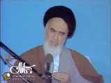 سخنان امام خمینی درباره خشم ملت