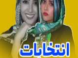 جدید ترین فیلم سرنا امینی