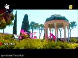 ترانه زیبای   ما میتوانیم   با صدای آقای کیان مقدم - شیراز