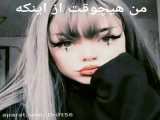 کلیپ خفن جدید دخترانه