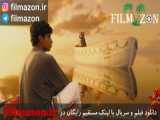 تریلر فیلم Life of Pi 2012