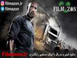 تریلر فیلم Snitch 2013
