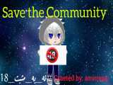 Save the community/amirreza/نه به مثبت ۱۸