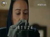 سریال تردید (هرجایی) قسمت 236 - دوبله فارسی