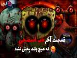 قسمت آخر باب اسفنجی که پخش نشد | SpongeBob