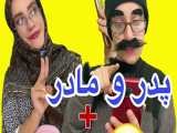 کلیپ طنز خنده دار/ویدیو طنز خنده دار جدید/طنز جدید ایرانی/طنز سارا