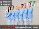 تریلر سریال The Goldbergs 2013